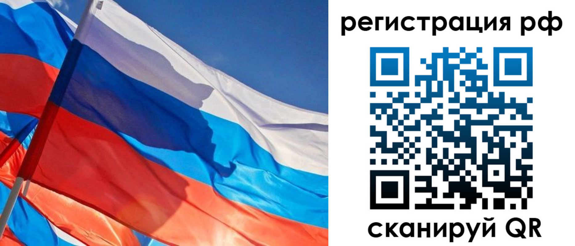пропишу в квартире в Дмитрове