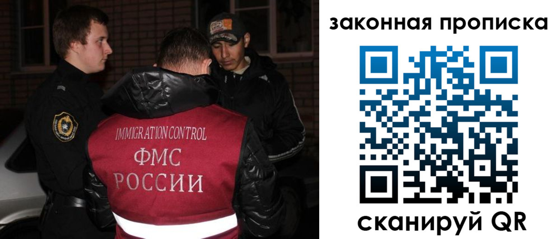 регистрация для дет. сада в Дмитрове