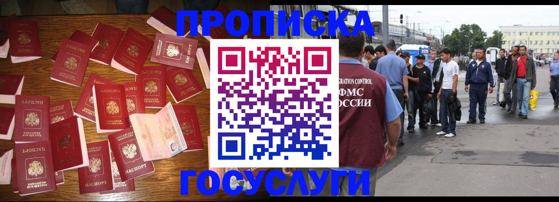 форма 3 в Дмитрове